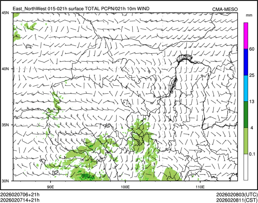02/07 14时 +021小时