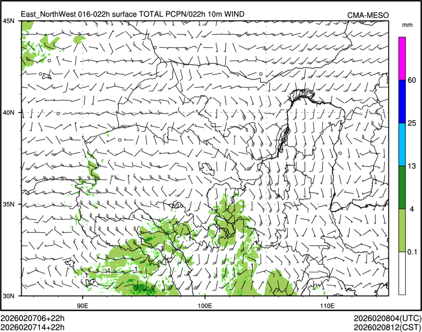 02/07 14时 +022小时