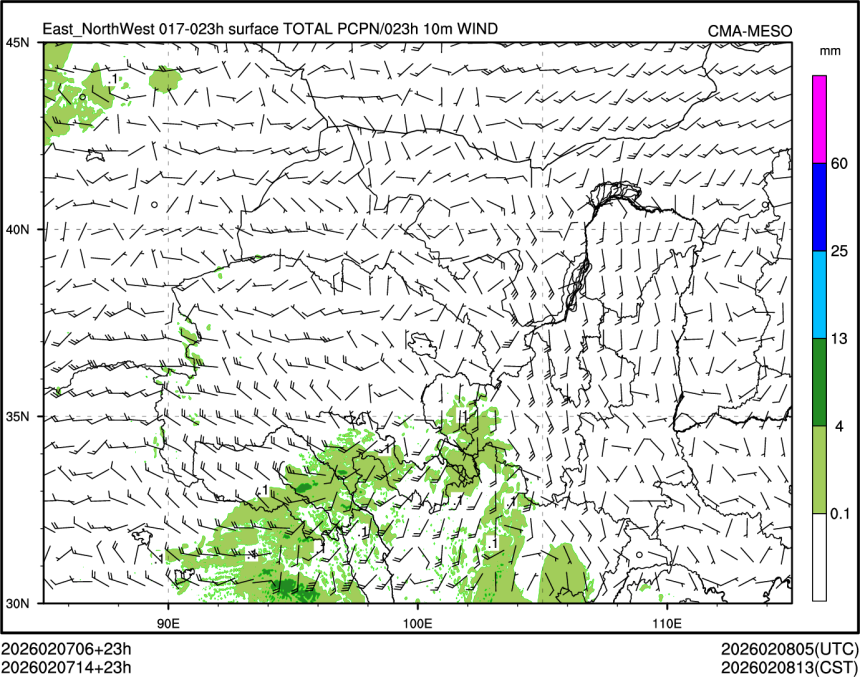 02/07 14时 +023小时