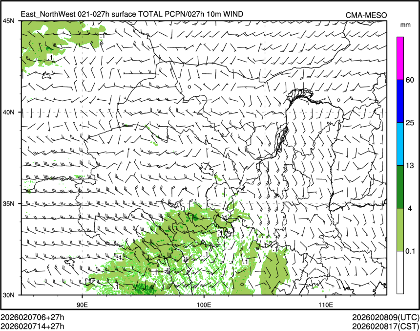 02/07 14时 +027小时