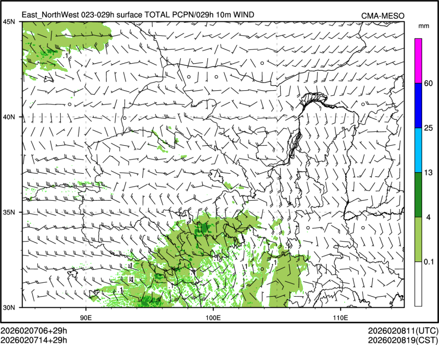 02/07 14时 +029小时