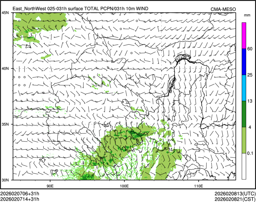02/07 14时 +031小时