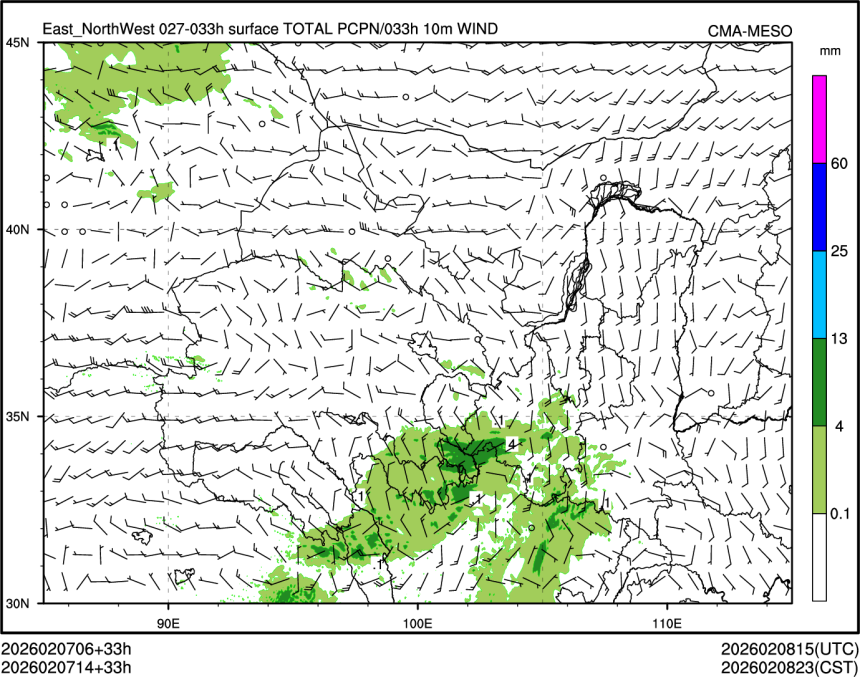 02/07 14时 +033小时