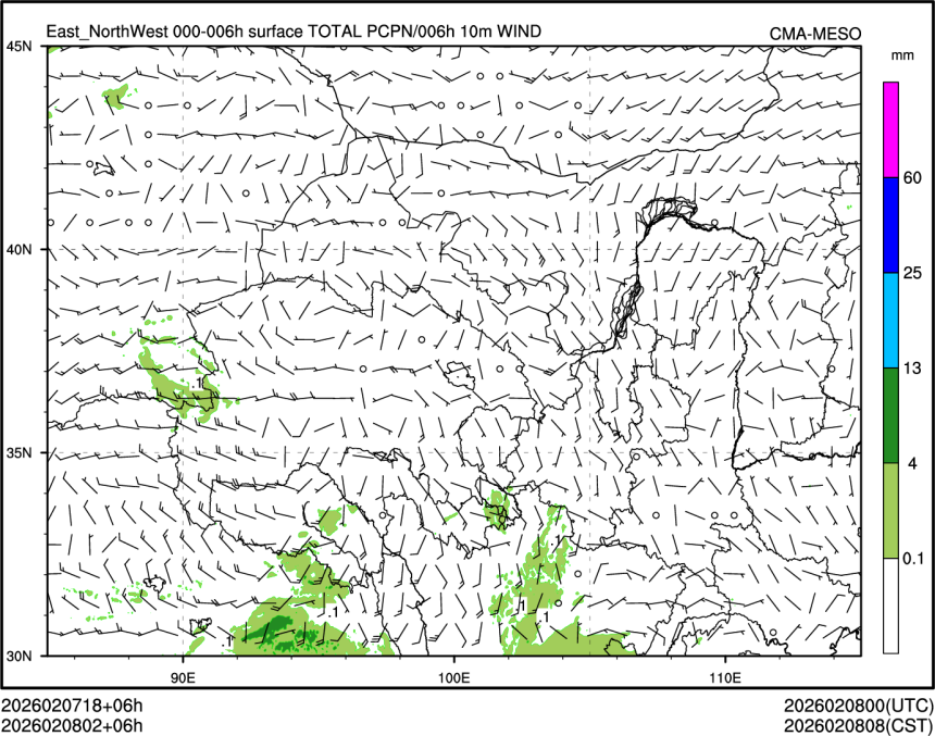 02/08 02时 +006小时