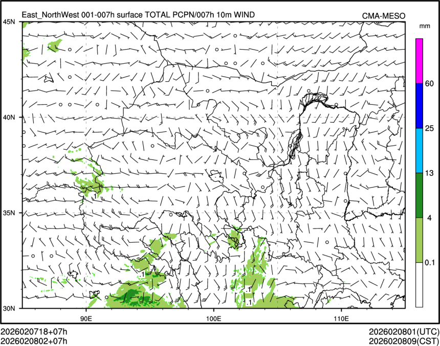 02/08 02时 +007小时