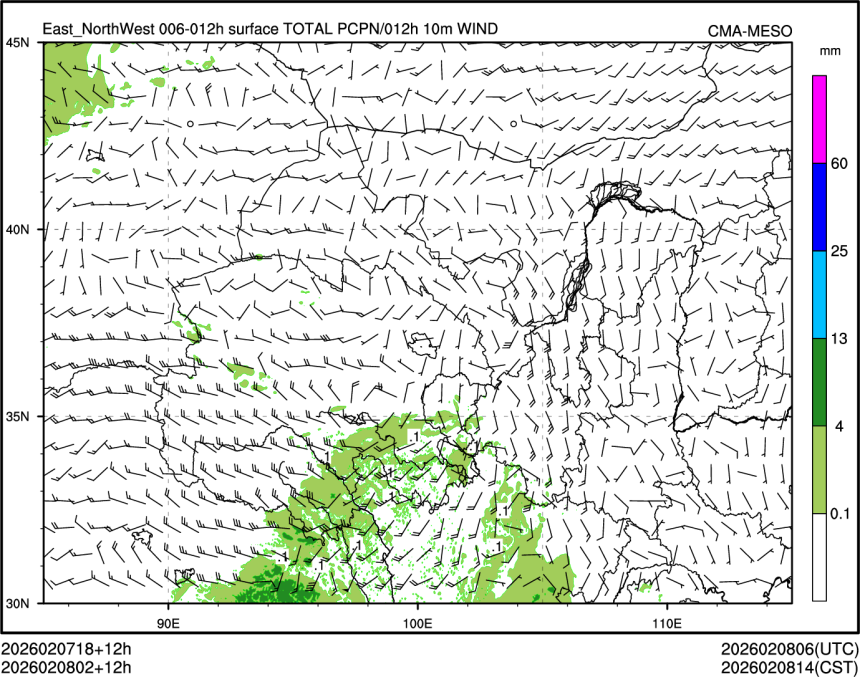 02/08 02时 +012小时