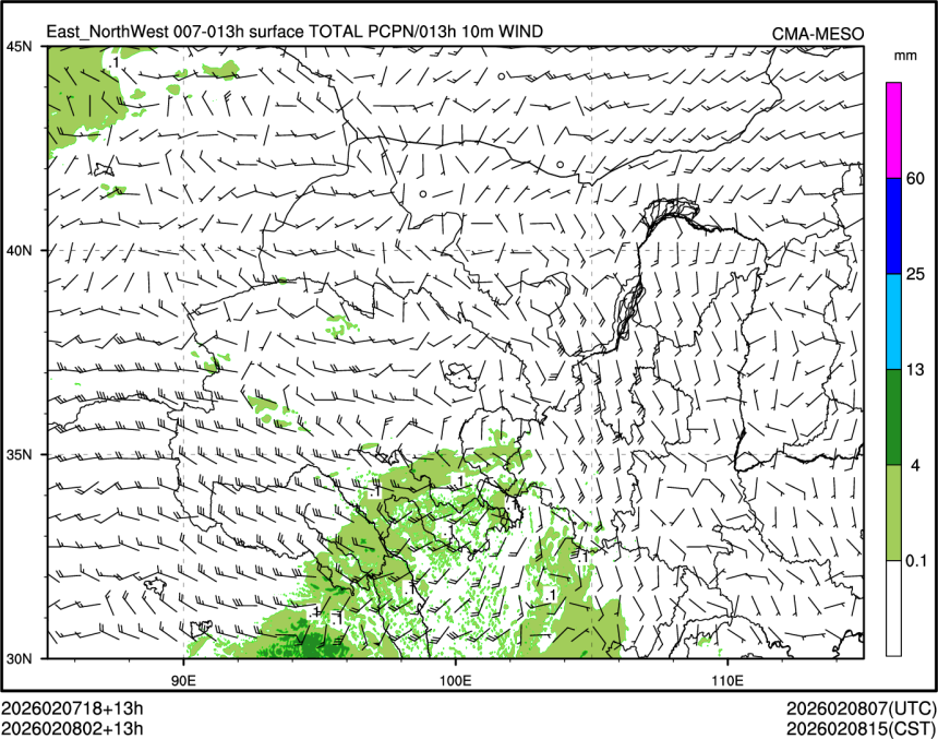 02/08 02时 +013小时