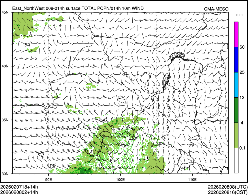 02/08 02时 +014小时