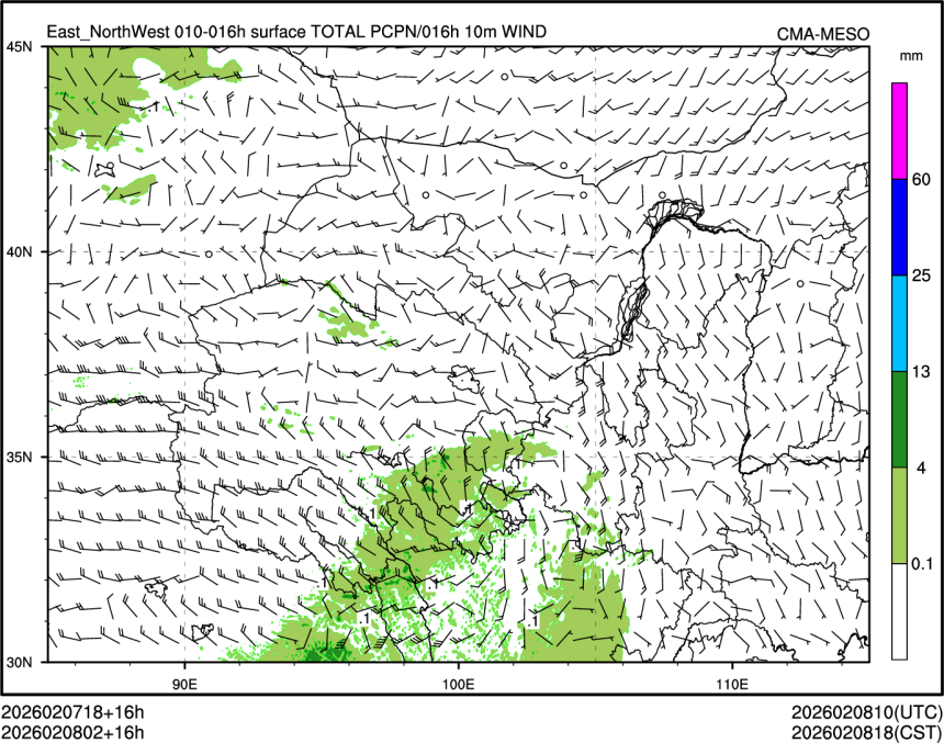 02/08 02时 +016小时