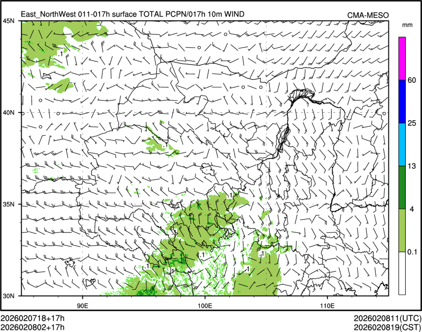 02/08 02时 +017小时