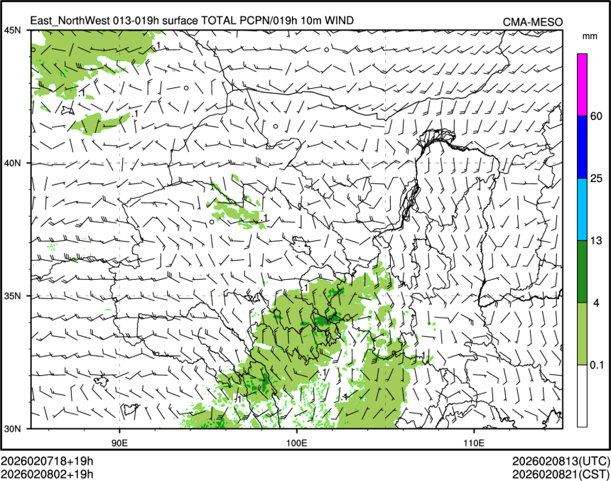 02/08 02时 +019小时