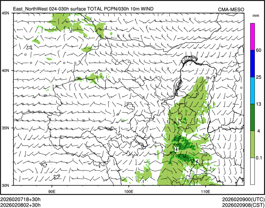 02/08 02时 +030小时