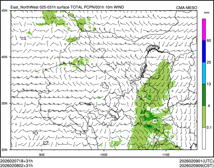 02/08 02时 +031小时