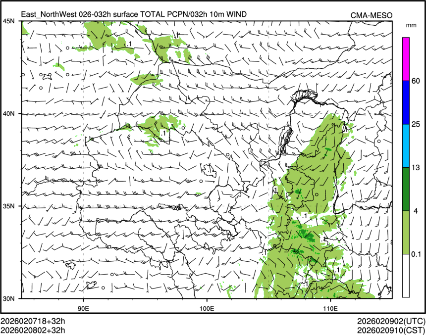02/08 02时 +032小时