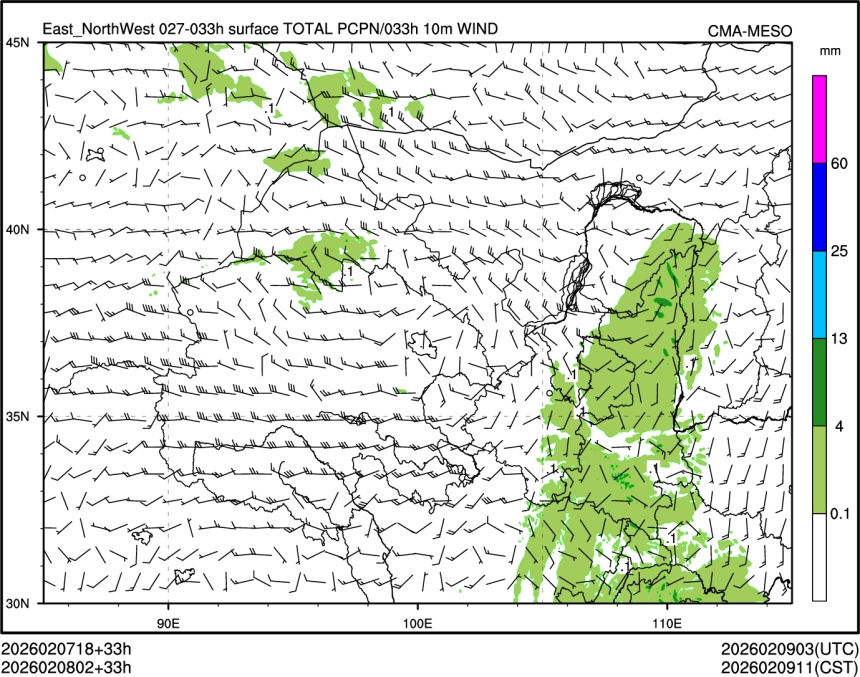 02/08 02时 +033小时