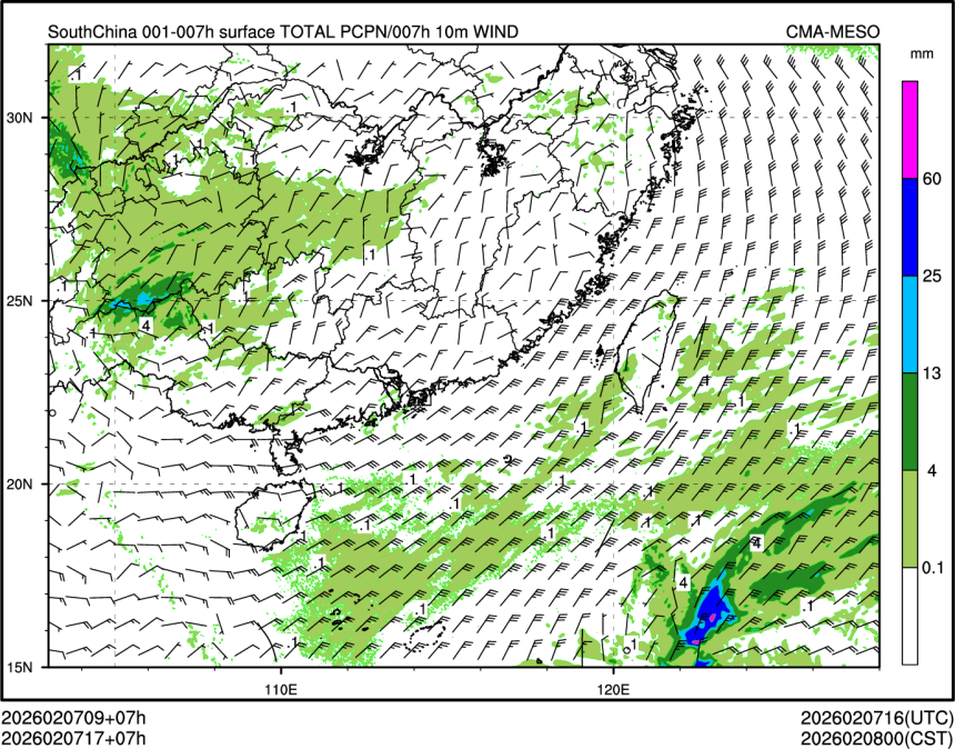 02/07 17时 +007小时