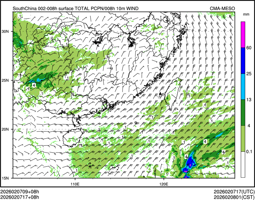02/07 17时 +008小时