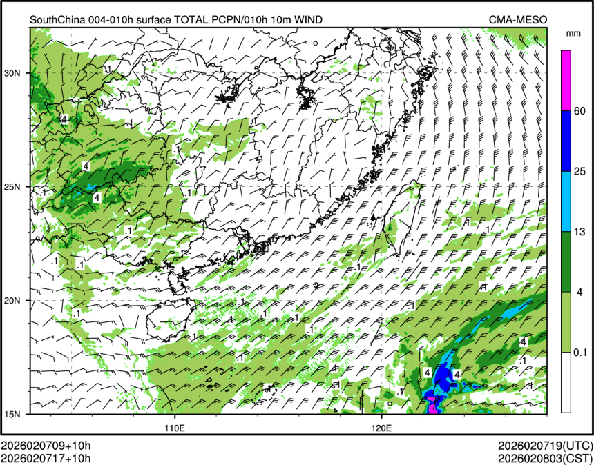 02/07 17时 +010小时