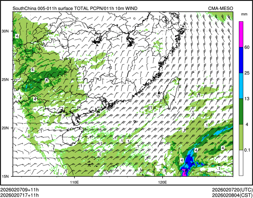 02/07 17时 +011小时