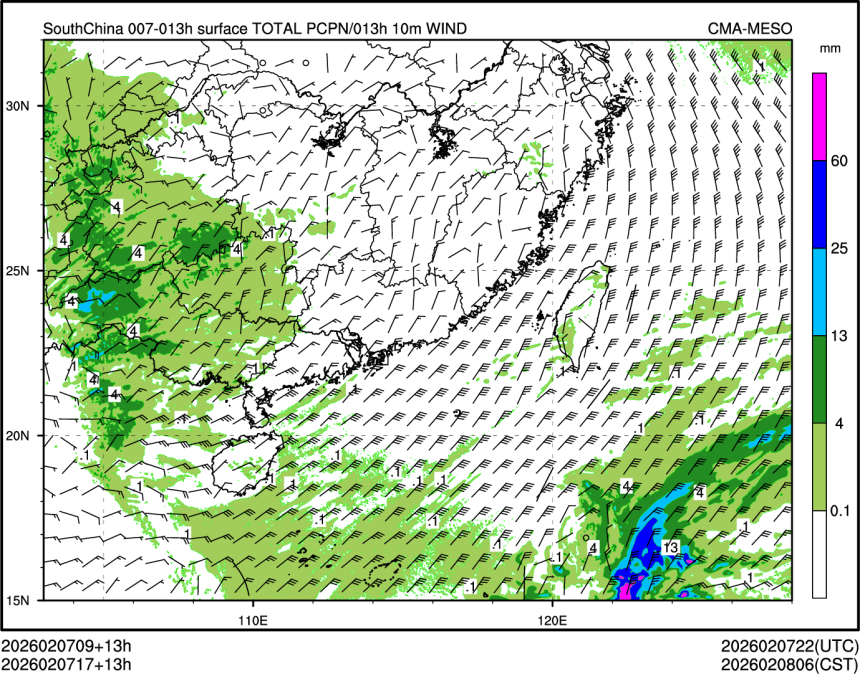 02/07 17时 +013小时