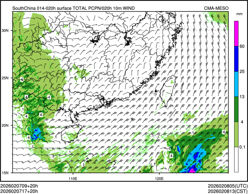 02/07 17时 +020小时