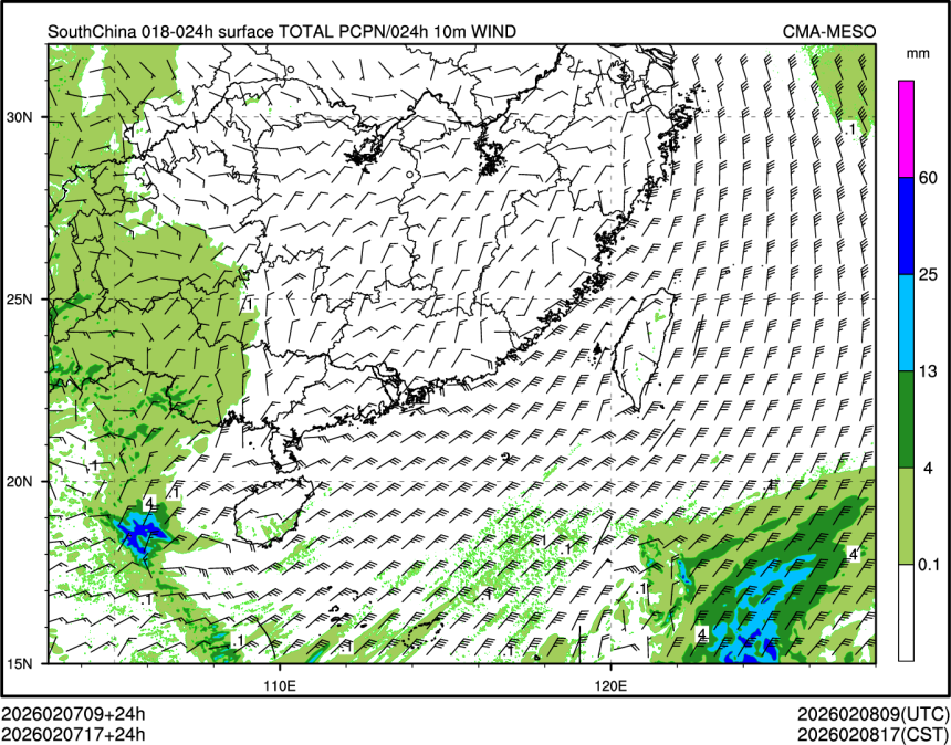 02/07 17时 +024小时