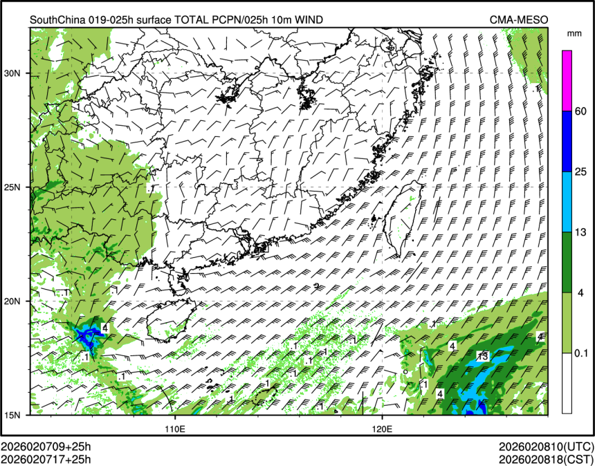 02/07 17时 +025小时