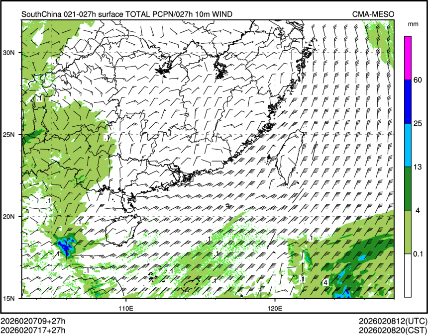 02/07 17时 +027小时