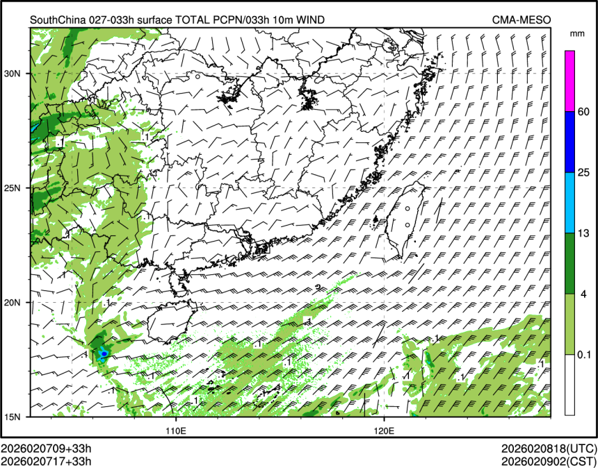 02/07 17时 +033小时