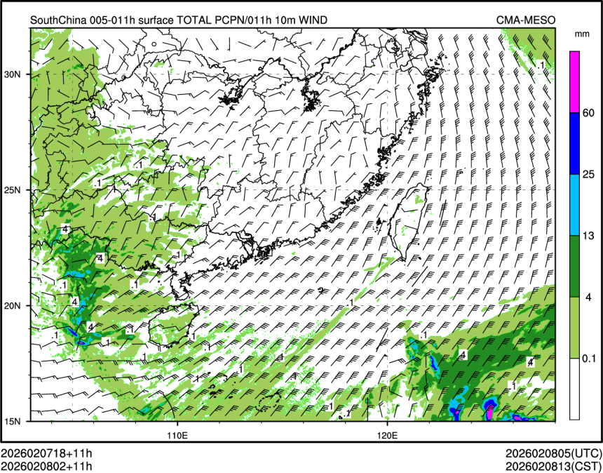 02/08 02时 +011小时