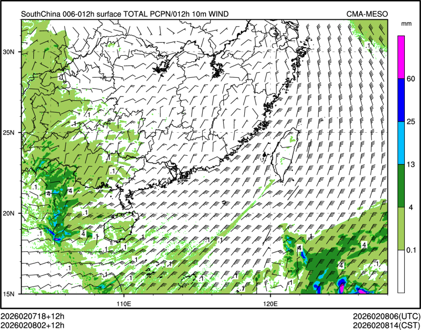 02/08 02时 +012小时