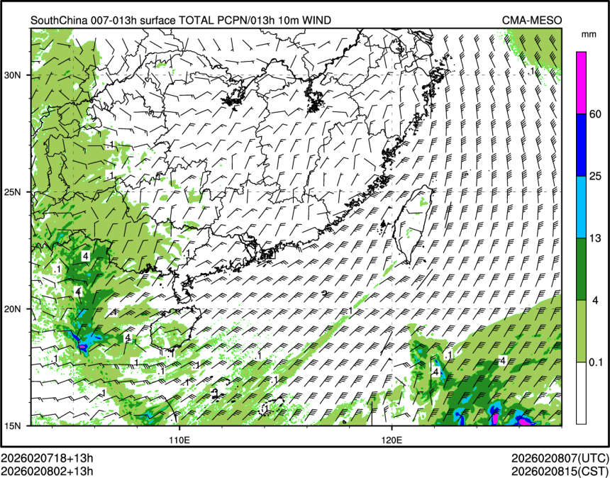 02/08 02时 +013小时