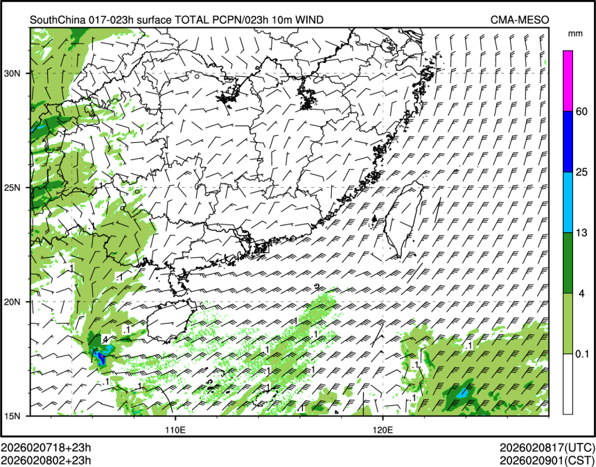 02/08 02时 +023小时