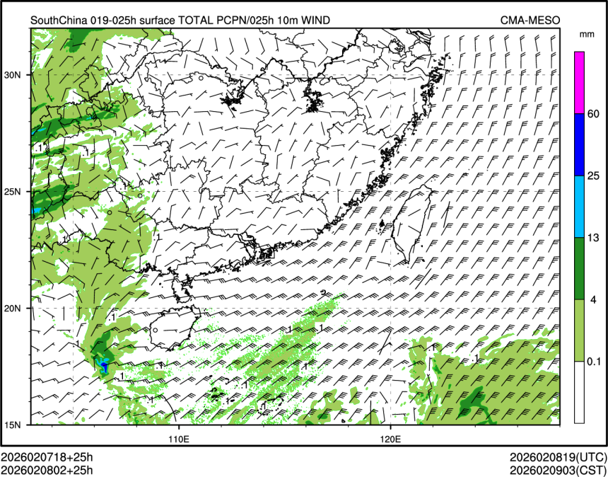 02/08 02时 +025小时