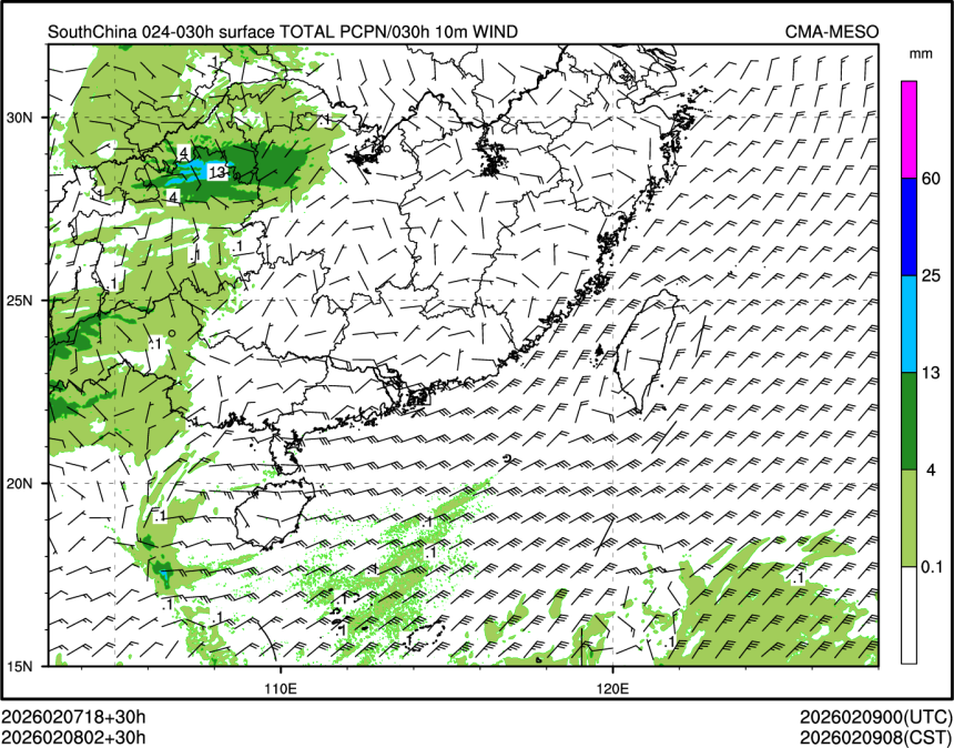 02/08 02时 +030小时