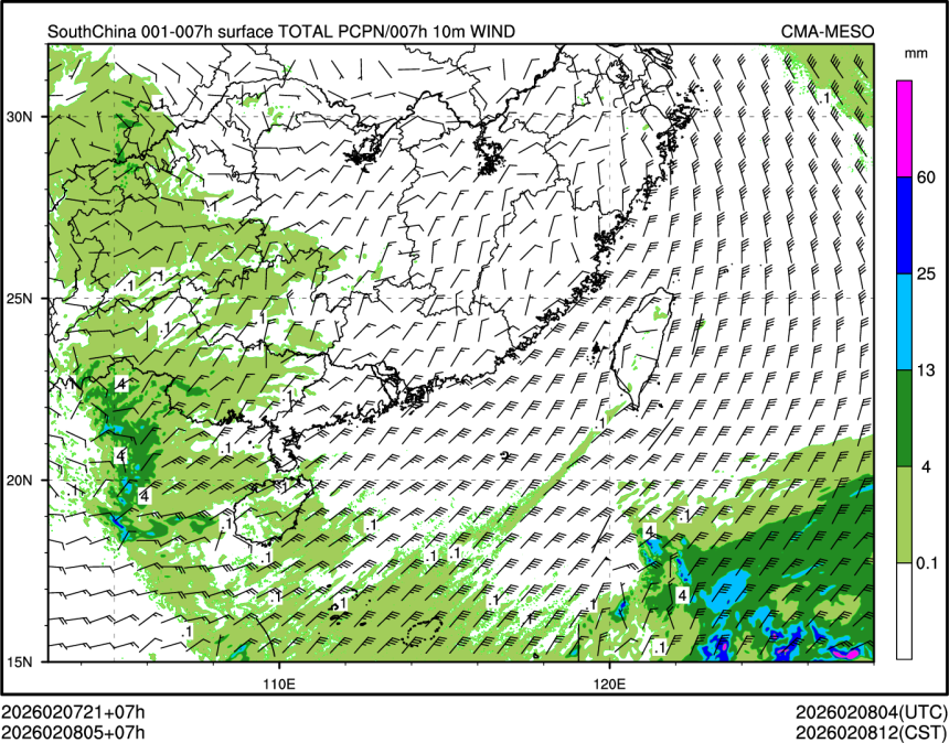 02/08 05时 +007小时