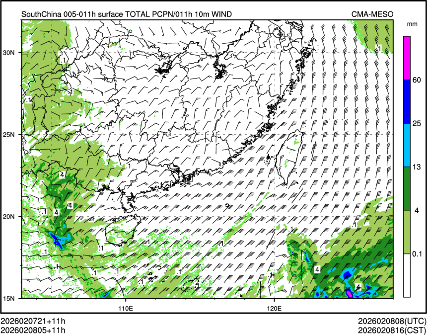 02/08 05时 +011小时