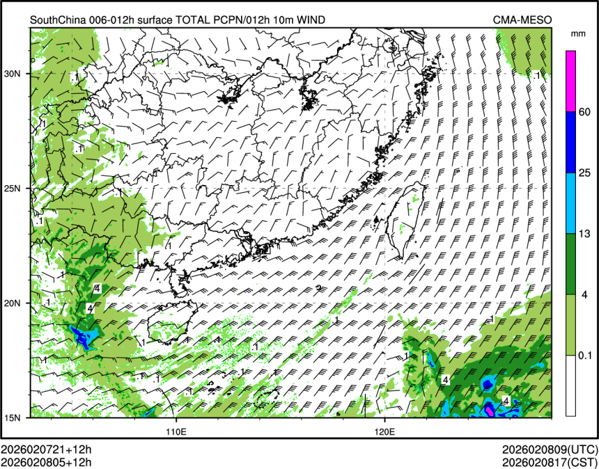02/08 05时 +012小时