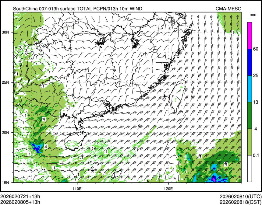 02/08 05时 +013小时
