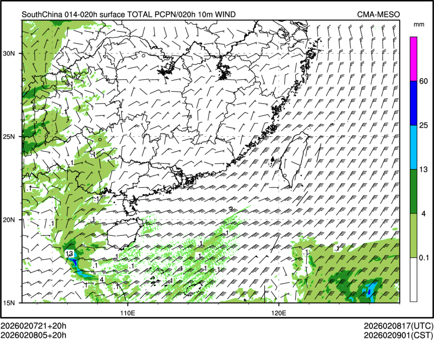 02/08 05时 +020小时