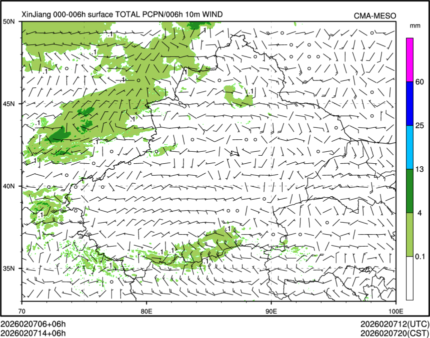02/07 14时 +006小时