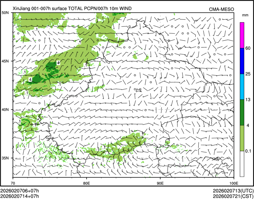 02/07 14时 +007小时