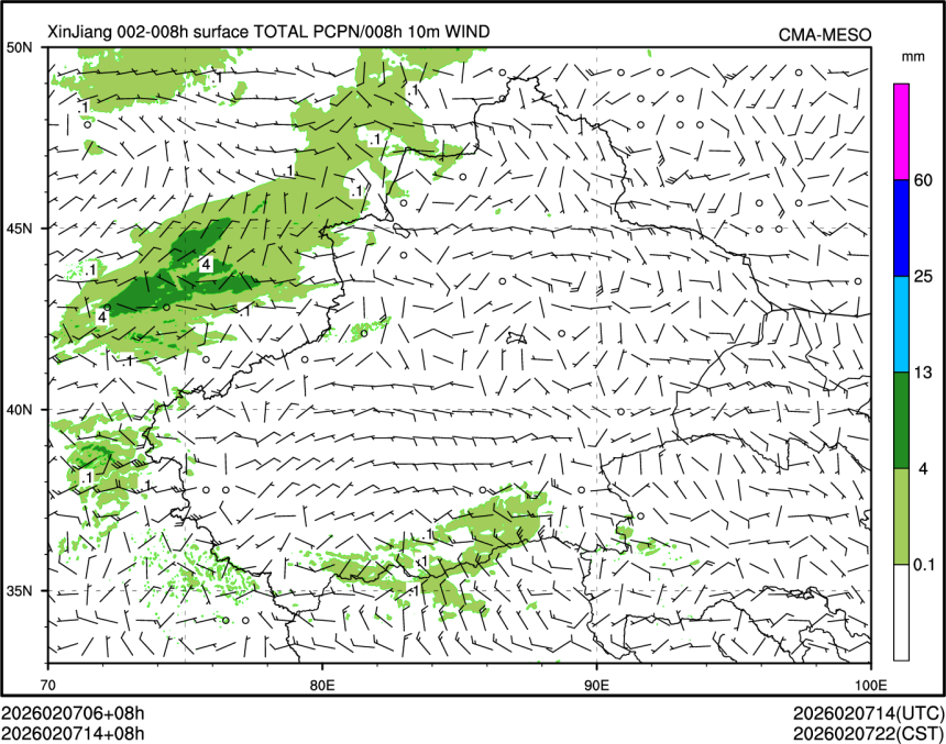 02/07 14时 +008小时