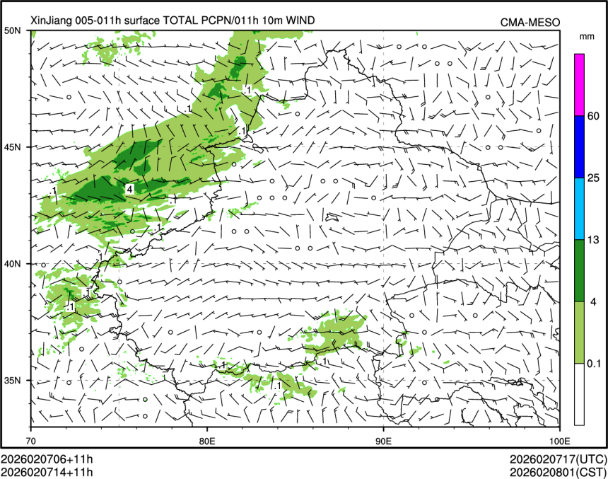 02/07 14时 +011小时
