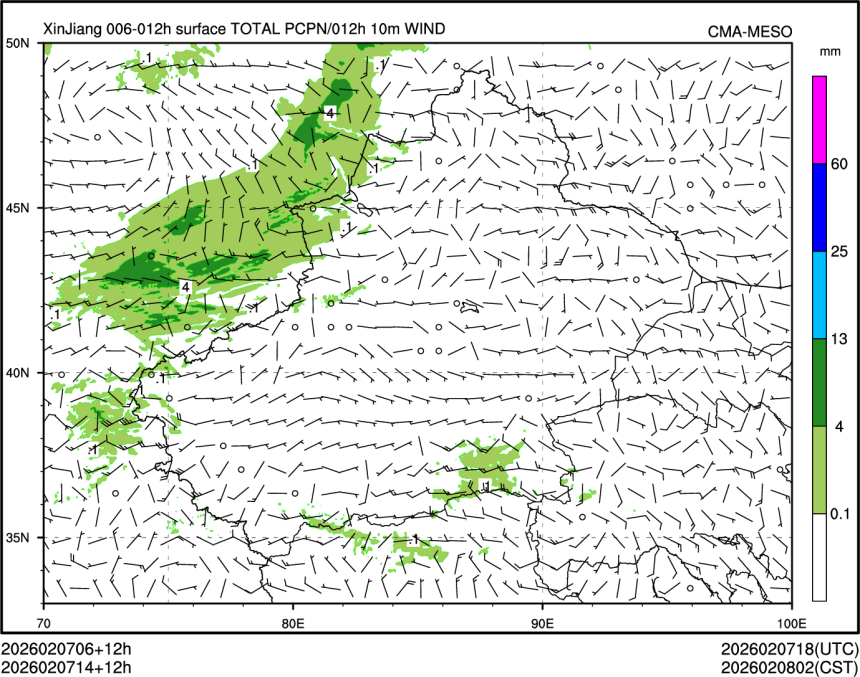 02/07 14时 +012小时