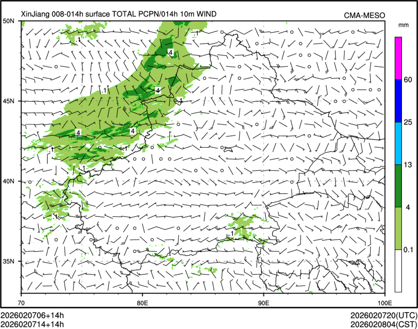 02/07 14时 +014小时