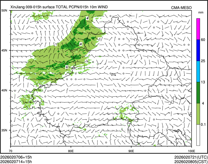 02/07 14时 +015小时