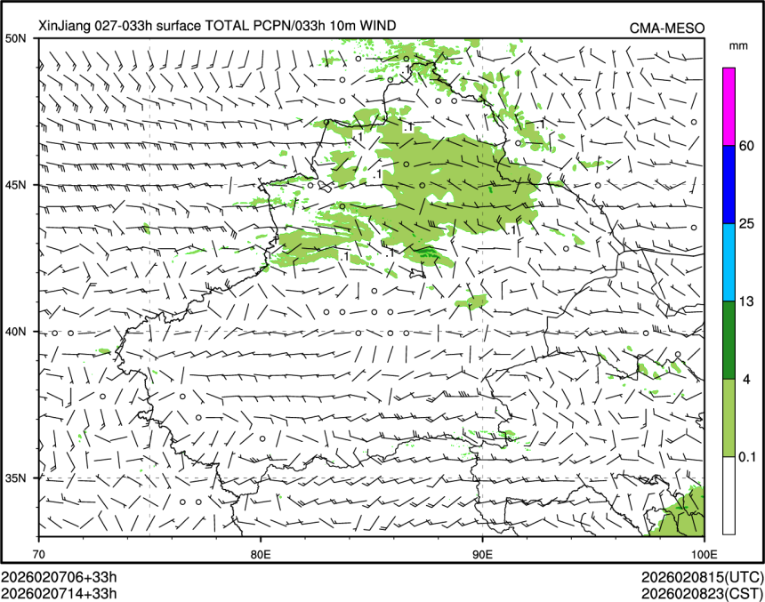 02/07 14时 +033小时