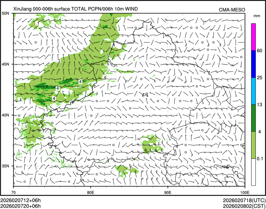 02/07 20时 +006小时
