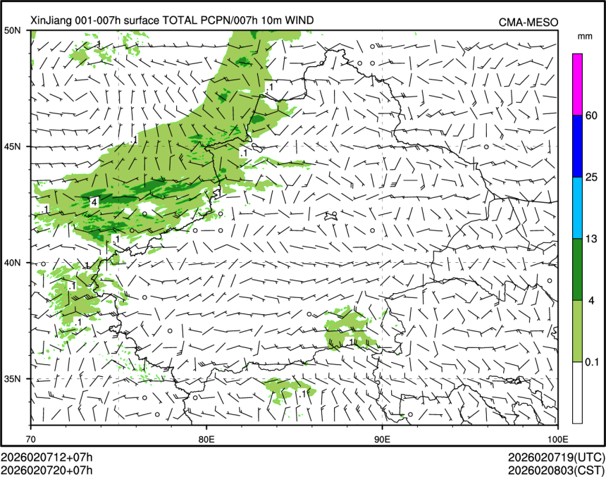 02/07 20时 +007小时